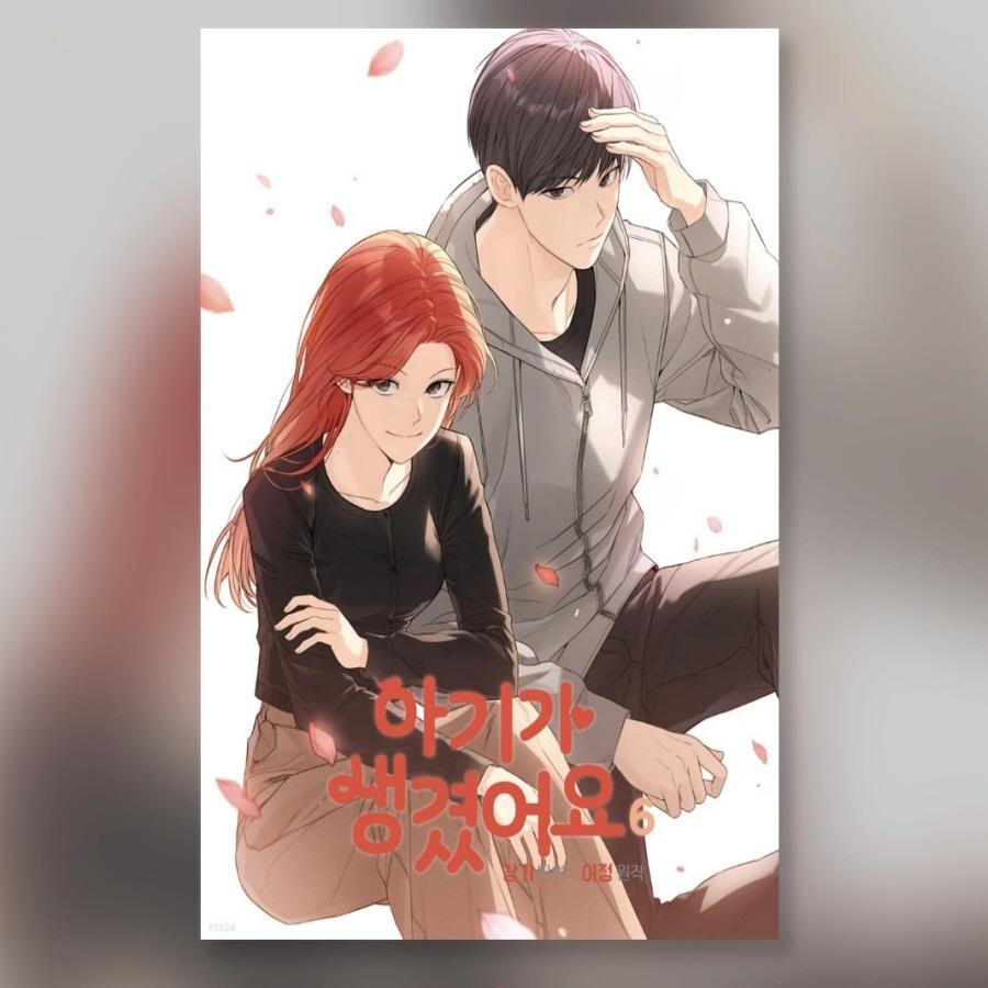 С уважением 1-8 У меня есть корейский комикс Webtoon Manhwa для малышей