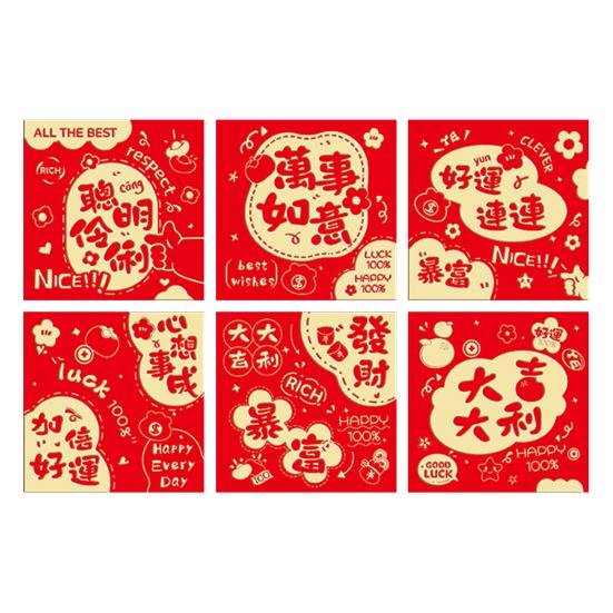 6 шт. квадратных красных конвертов, счастливых денежных пакетов с золотым тиснением, китайский Новый год