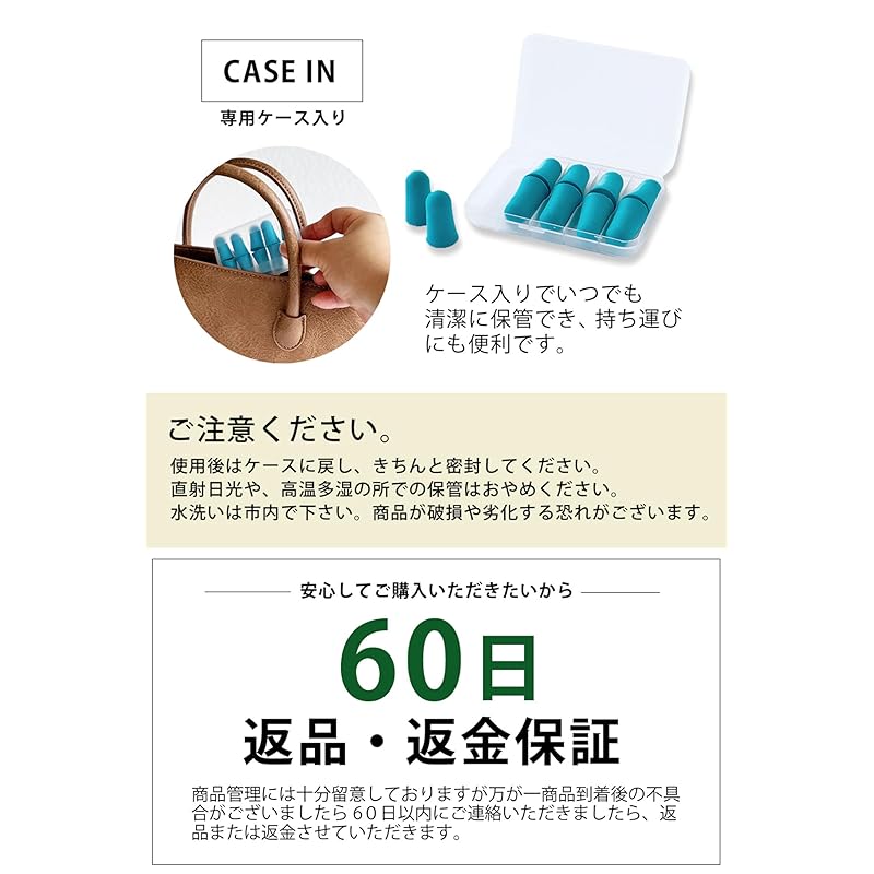 [Sleep Instructor Recommendation] Wawalag Mimiana Tojiru-kun Ear Plugs for Sleeping Sound Insulation Plane Live Child Hyperacusis Snore Sleep Well