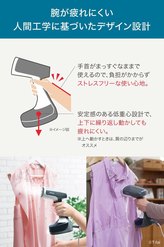 Tefal Powerful Continuous Steam Average Clothing Steamer Dedicated Model Steam Rise Approximately 45 Seconds Steam Iron DT7002J0 Approx. 15g/min