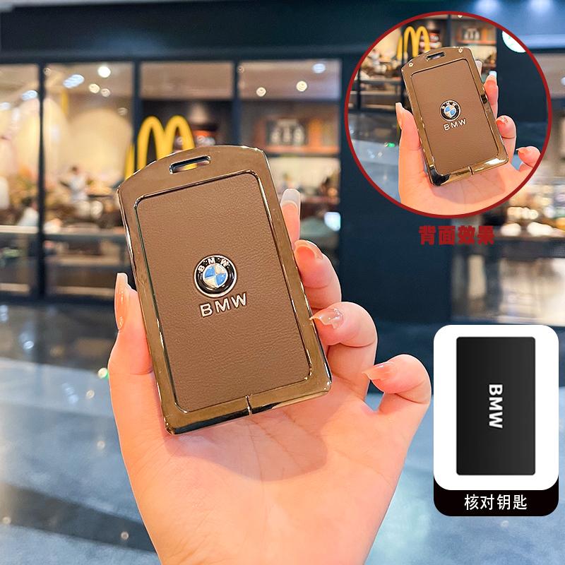 Car NFC Digital Card Key Case Cover For BMW New 5 7 Series X5 X7 535le 2022 Auto Keychain Accessories UG6