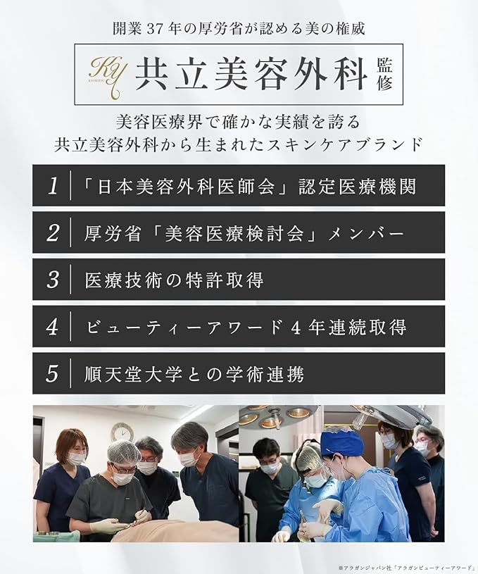 KUJIME FUSICA CREAM Увлажняющий Kyoritsu Cosmetic Уход за кожей Культура стволовых клеток пульпы зуба человека [Официальный] Крем, Косметика доктора, Хирургия,