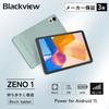 Планшет Blackview ZENO1 Android 15 LTE TF Card 6000 мАч Быстрый T615 4G LTE Беспроводной 5G Widevine Поддержка Netflix, 8-дюймовый, 90 Гц, с поддержкой SIM-карт, Модель,