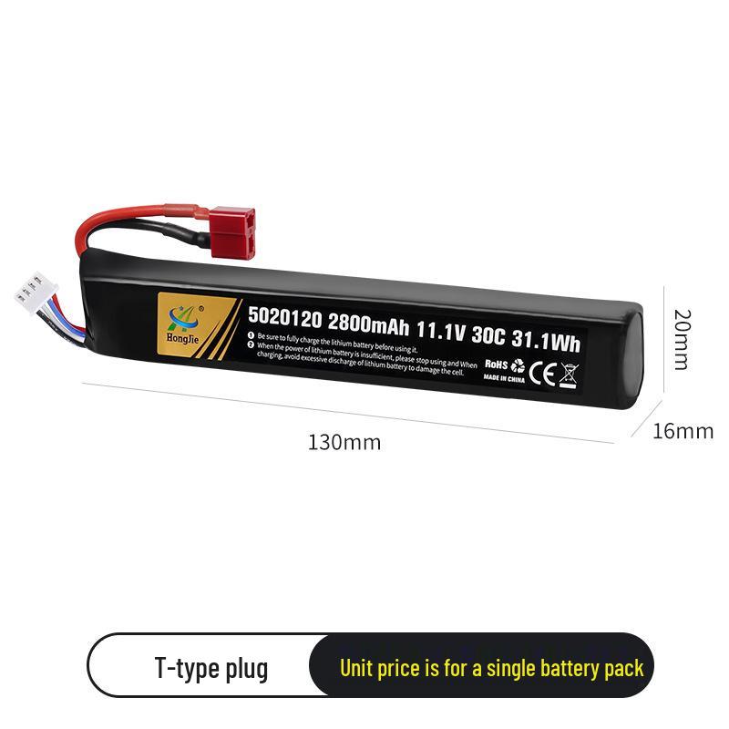 11.1V 2800mAh Lithium Battery for Electric Toy Gun, 30C High Rate, Fits 5020120 Water Bullet Guns