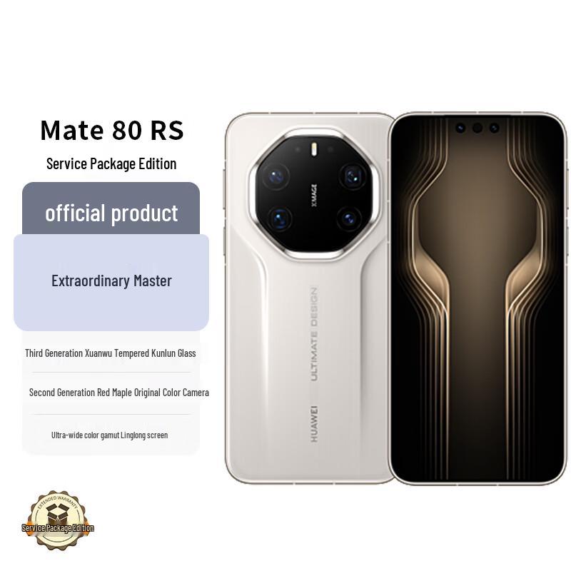 Huawei Mate 80 RS Ultimate Smartphone (CN version)