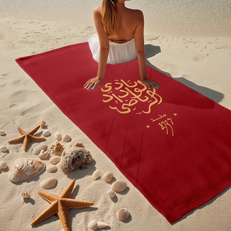 Wydad AC Football Club Emblem Microfiber Beach Towel, Lightweight And Quick-Dry, for Summer Travel, Beach Essential, Swimming Pool