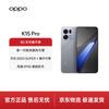 Игровой смартфон OPPO K15 Pro 5G (Китайская версия)