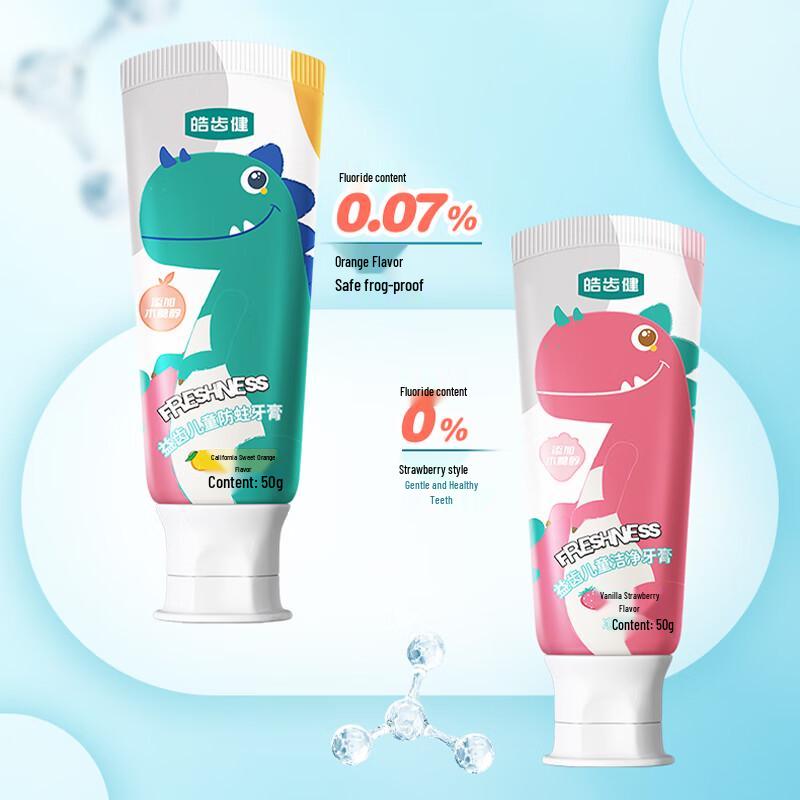 Hosjam Little Dinosaur Kids Probiotic Fluoride Toothpaste