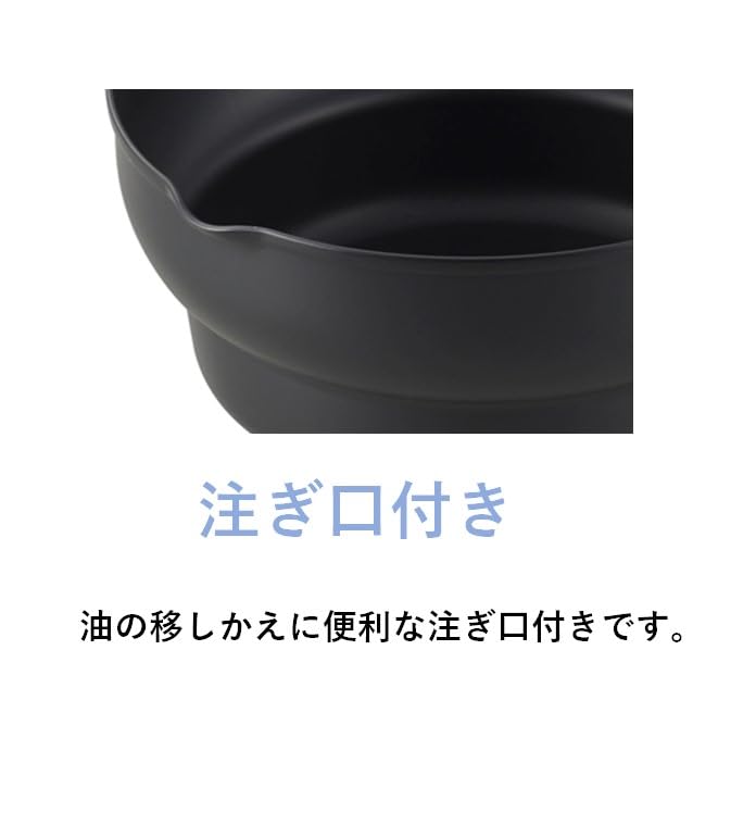 Maruyama Tiered Tempura Small Lunch Сделано в C27185 Oil Gas Pot, 18 см, Free Fried Food, Free Fried Pot, Size, Box, Tempura, Japan, Pot, IH,