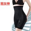 Muse Belly Pants Belly Close Strong High Waist Pities Женские анти-легкие защитные брюки, корректирующие талию и подтяжку бедер, тонкие