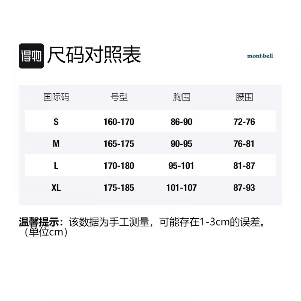 MONTBELL Japanese Letter Animal Print Round Neck Short Sleeve Breathable T-shirt Unisex