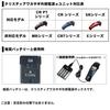 Daiwa Reel Crystia Wakasagi External Power Supply Kit AIR Red (DAIWA)