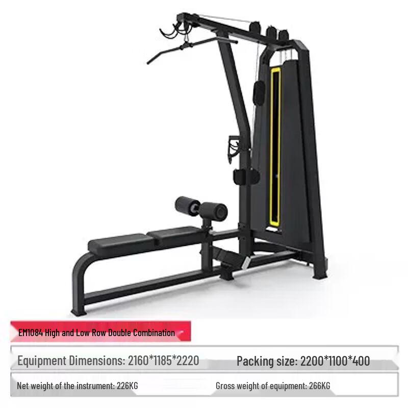 Qiuqiao Commercial Gym Strength Training Equipment