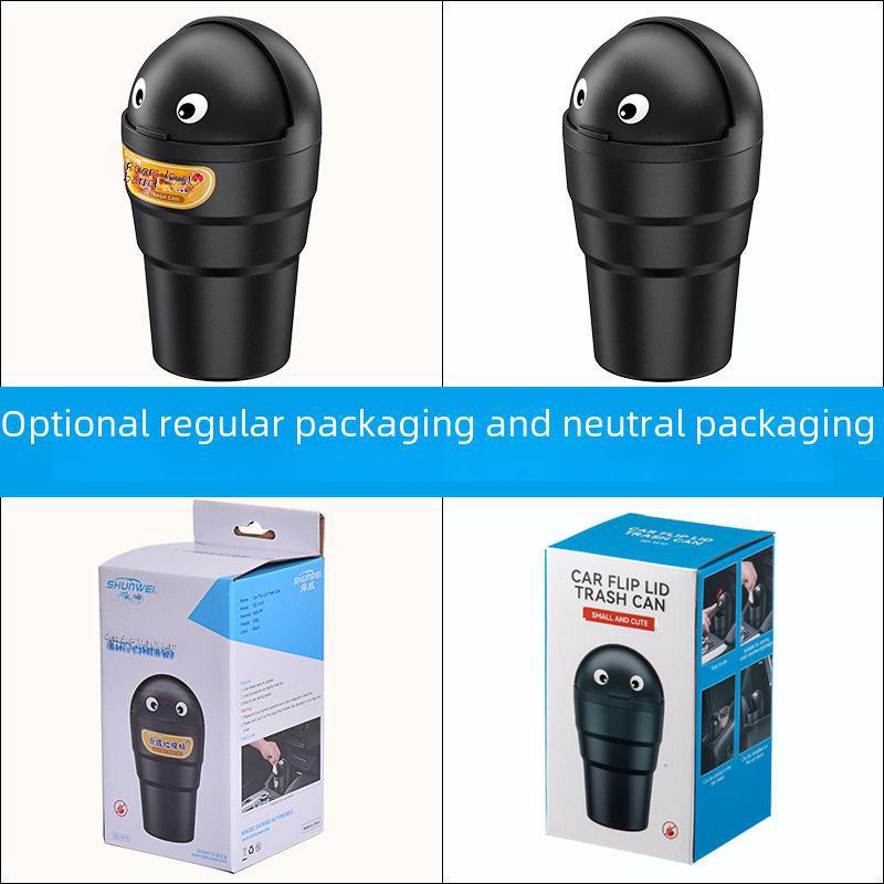 Shunwei Car-Mounted Cup-Shaped Trash Bin - Portable and Cute Interior Trash Storage for Cars