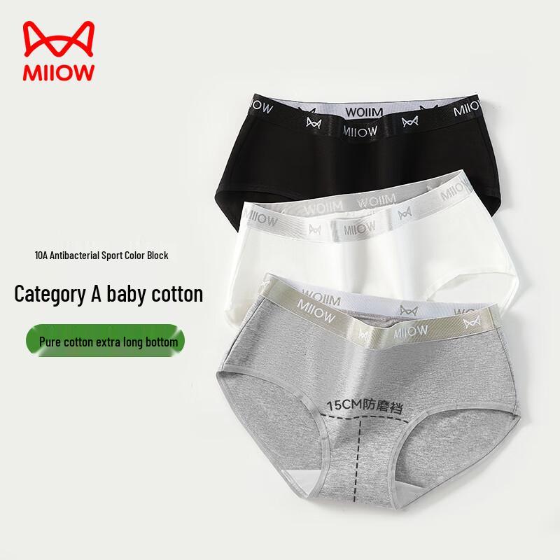 Женские трусы-боксеры Mao Ren из 100% чистого хлопка, антибактериальные, 3 штуки