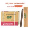 Jinqiao J422 Carbon Steel Welding Rod