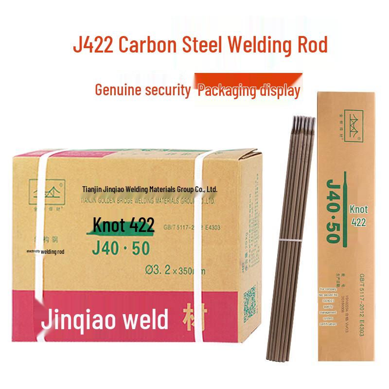 Jinqiao J422 Carbon Steel Welding Rod