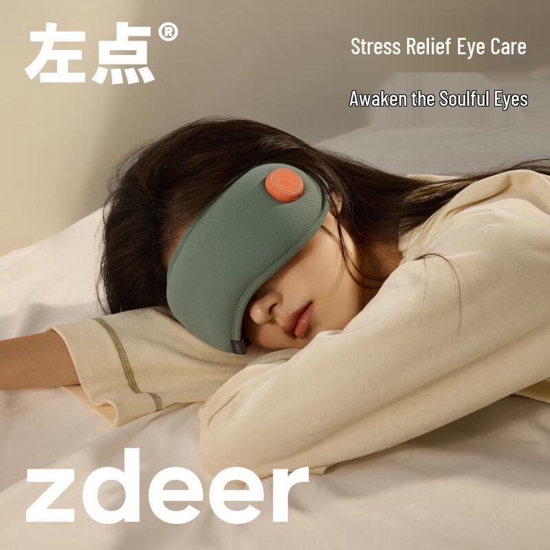 Smart Eye Massager with Heat and Vibration CN plug (adapter included)