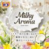 Таблетки для ванны Bub Milky Aroma, 12 шт. [Лечебная добавка для ванны]