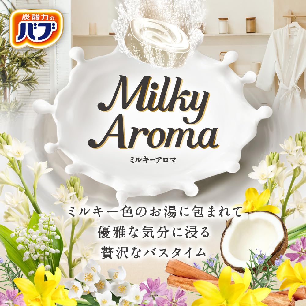 Таблетки для ванны Bub Milky Aroma, 12 шт. [Лечебная добавка для ванны]