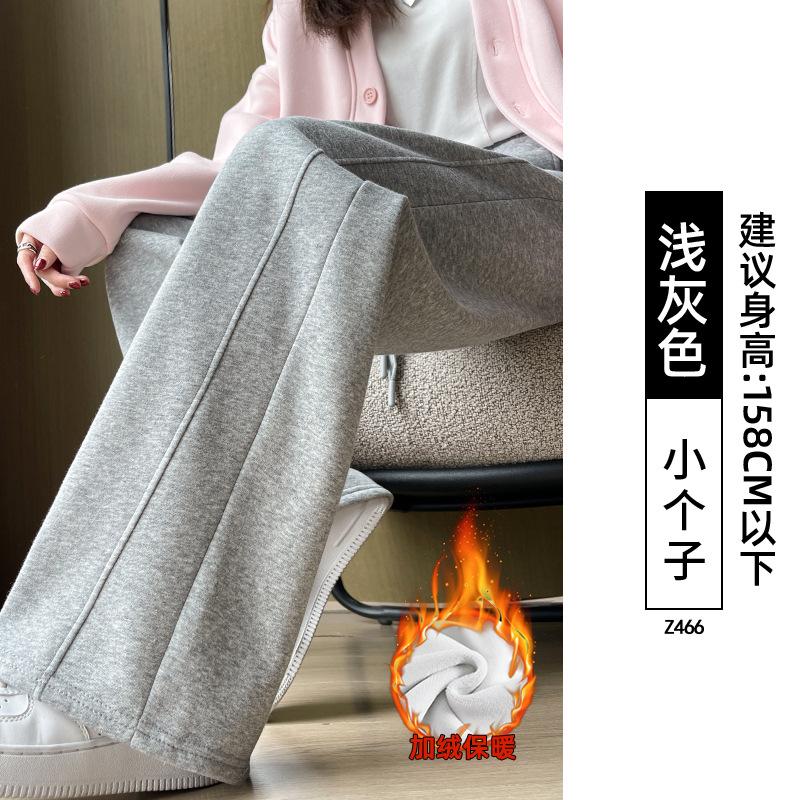 Gray Sports Wide-leg Pants Women's Autumn New Loose and Thin Small Casual Straight Banana Guard Pants