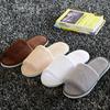 Indoor Warm Slippers Coral Fleece Open Toe Home Shoes Hotel Non-slip Footwear