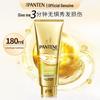 3-minute repair essence cream 180ml