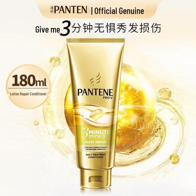 Кондиционер для восстановления волос Pantene 3-Minute Miracle