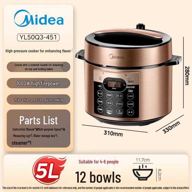 Midea 5 л Умная электрическая скороварка