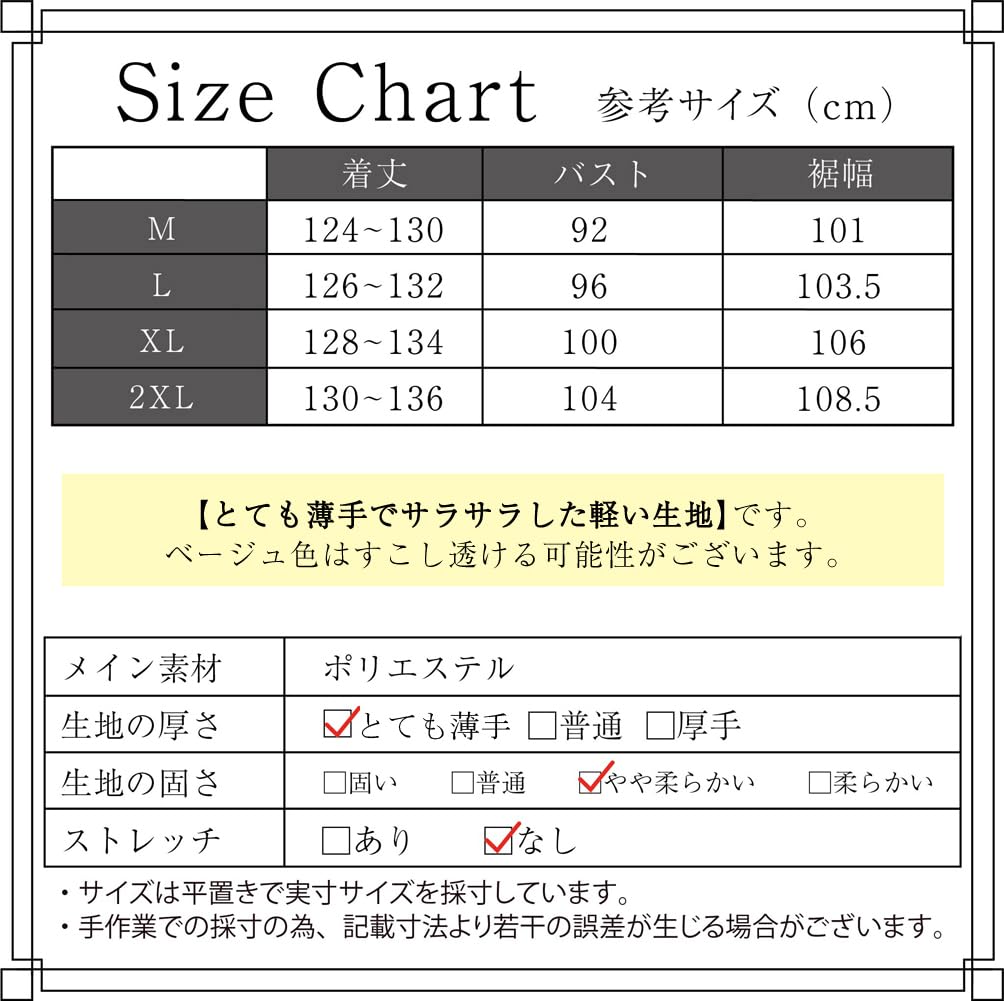Летнее платье-ками на очень длинных бретелях с регулируемыми плечами для беременных [Ressh.N] Женское платье, легкое, на бретелях, А-силуэта, (JP, Алфавит, М, Стандартный,