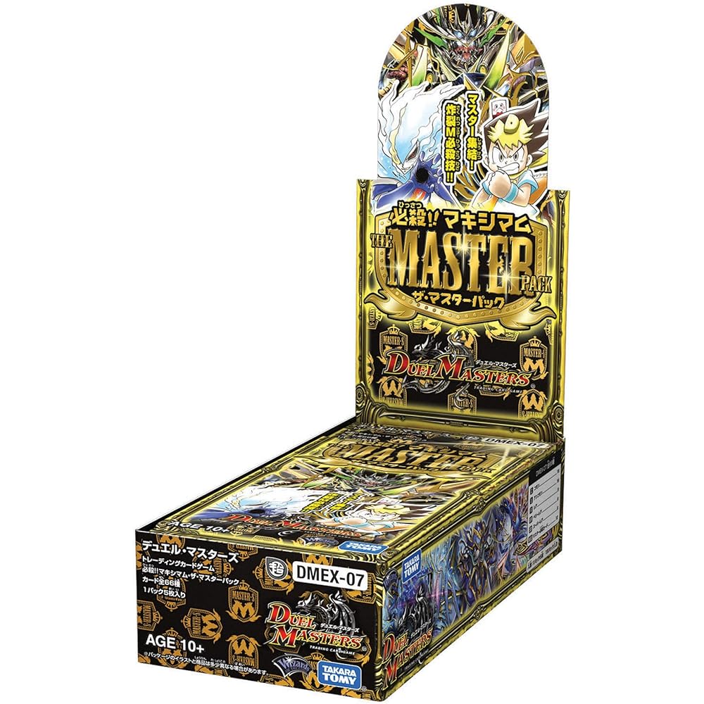 Takara Tomy DMEX-07 Duel Masters TCG Maximum The Master Pack DP-BOX 70x40x140mm