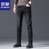 Romon Men's Slim-Fit Business Casual Jeans