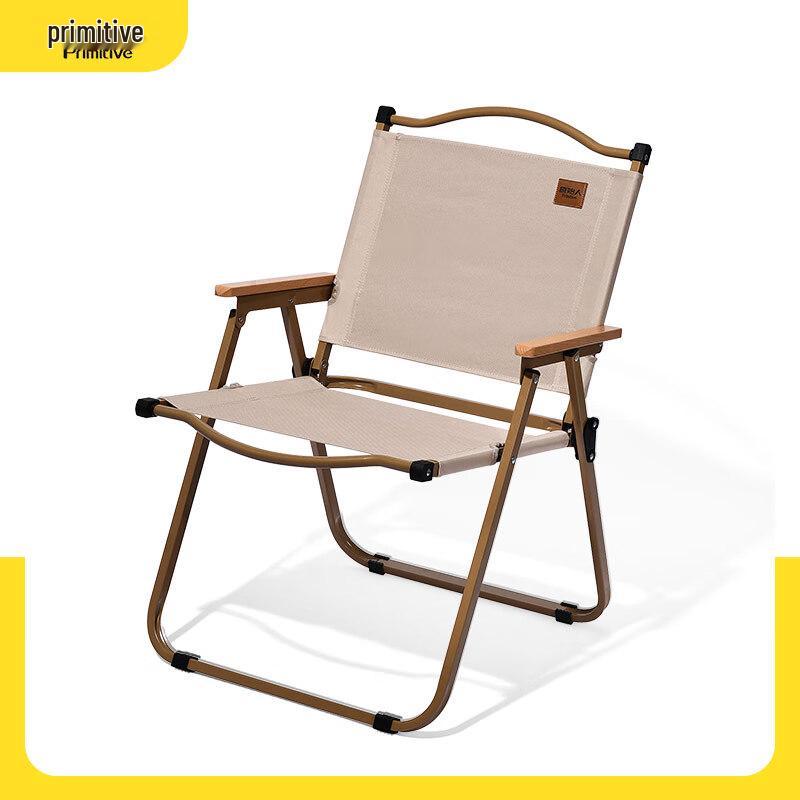 Primitive Man Outdoor Kermit Folding Chair
