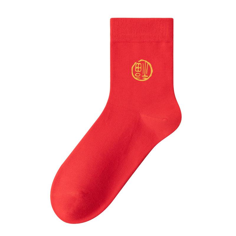 6 пар носков для девочек из чистого хлопка, антибактериального хлопка высокого качества, в подарочной коробке на этот год, красные носки-трубы