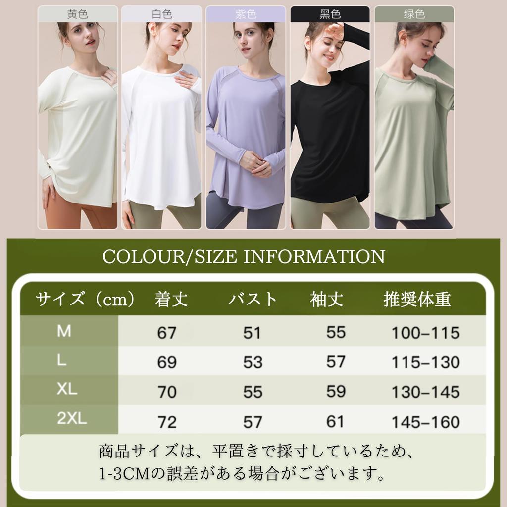 Yoga Wear Long Open Round Body Quick Black [W&C] Tops, Sleeves, Back, Sportswear, Training, Stretch, Women's, Loose, Neck, Covering, Absorbent,