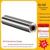 Рулон прочной алюминиевой фольги