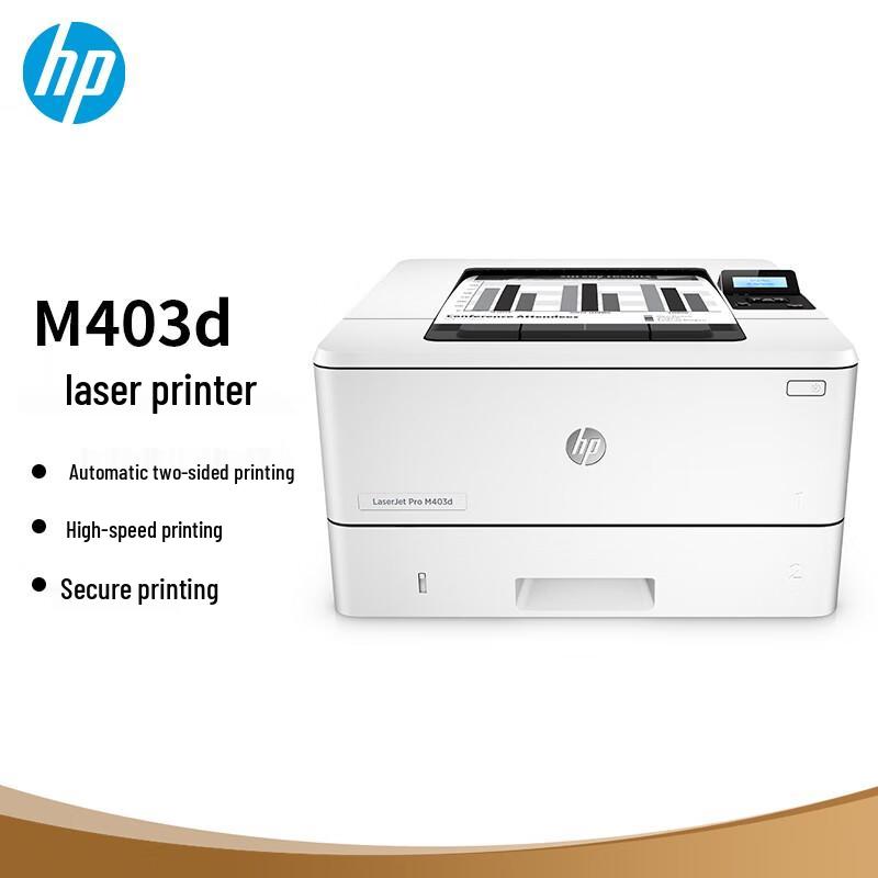 HP M403d A4 Black and White Duplex Laser Printer CN plug (adapter included)