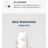 BLITHE - UV Protector Airy Sunscreen