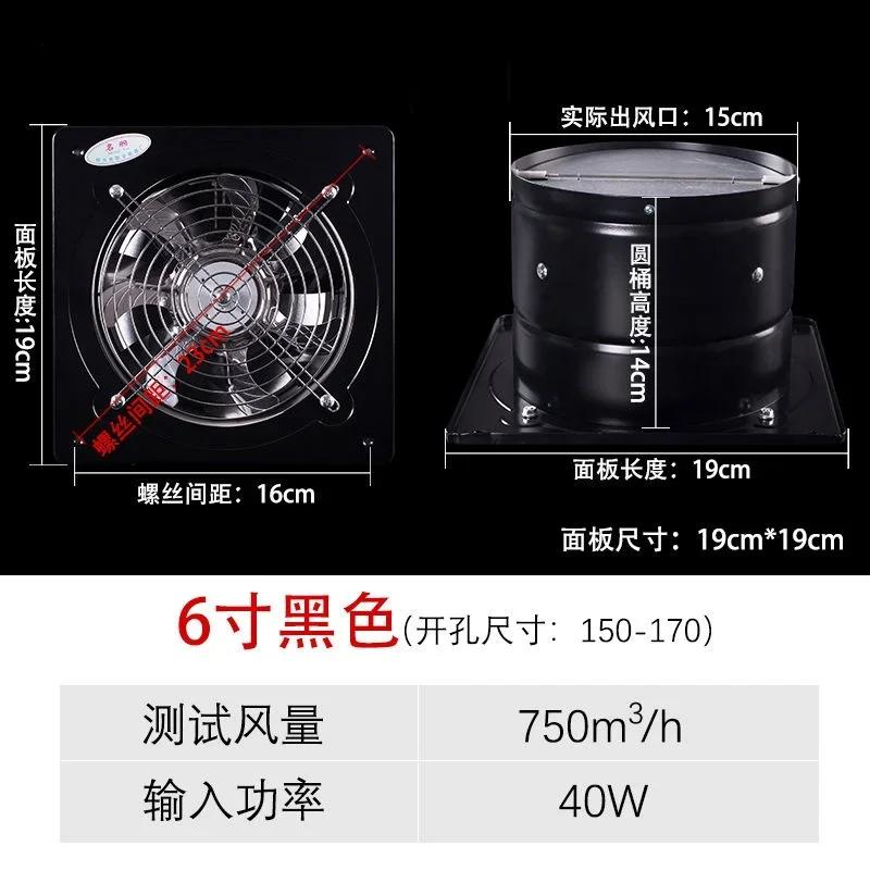 6''7''8''Промышленный вытяжной вентилятор для кухонной плиты Бесшумный вытяжной вентилятор для ванной комнаты Мощный вытяжной вентилятор для дымоудаления, подвешиваемый на окно