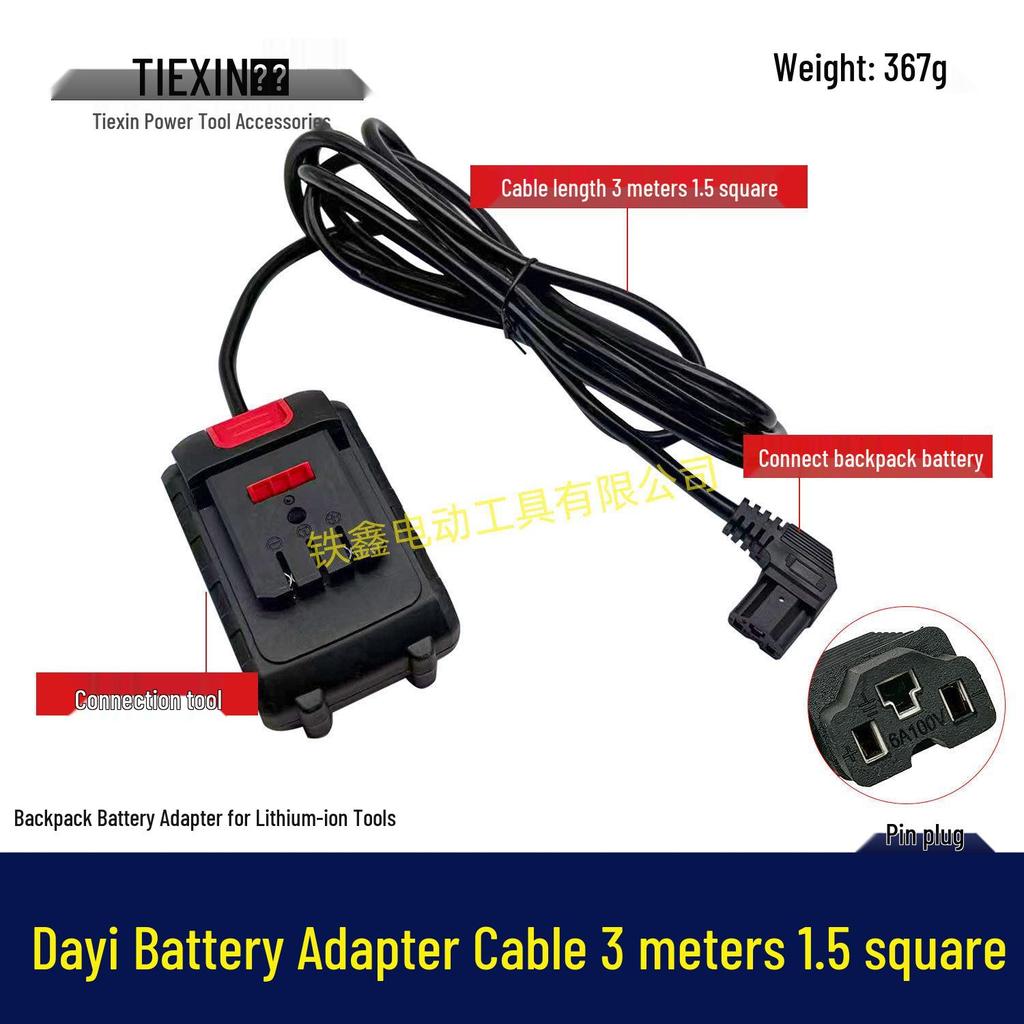 1.5 sq mm Battery Connector Cable - 5m/3m/1.2m for Lithium Battery Lawn Mowers