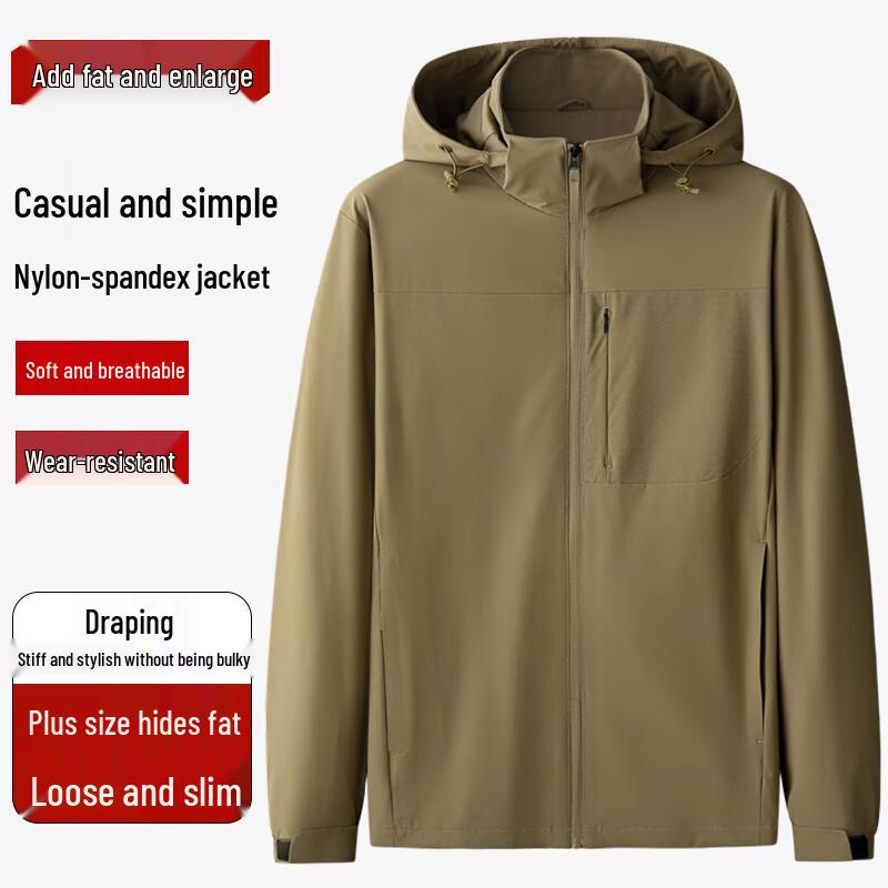 Men's Plus Size Nylon Spandex Jacket with Detachable Hood