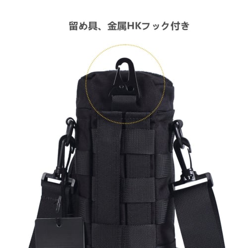 OneTigris Outdoor Sports Bag Bottle Pouch, Nalgene Wide Mouth Water Bottle Case, 1 Liter PET Bottle Holder (Black)