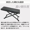 Folding Guitar Footrest, X-Shaped, Heavy-Duty Steel Construction, 4 Height Adjustments, Non-Slip Rubber Footrest, Compact and Foldable, Made of Sturdy