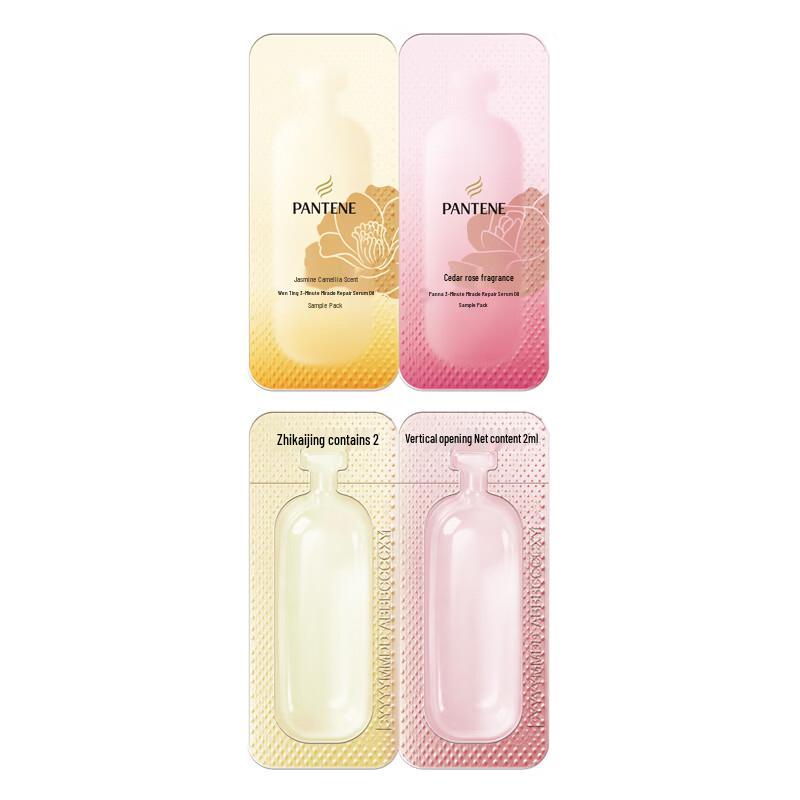 Pantene 3-Minute Miracle Hair Repair Oil Duo Set
