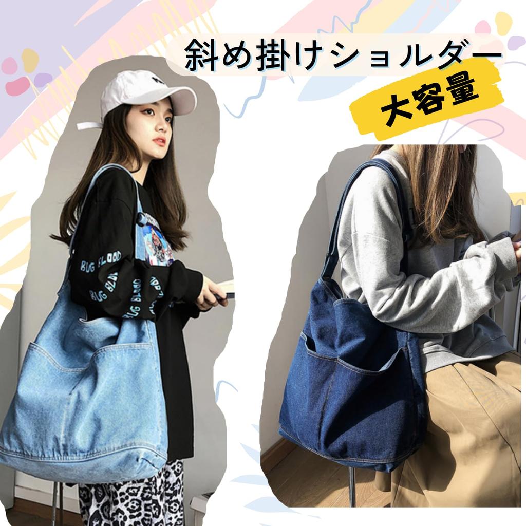 FARFADET Adjustable Denim Shoulder Tote Diaper Large Fits A4 and Popular Crossbody A4 Korean Eco Blue Bag, Bag, Bag, Capacity, Lightweight, Files,