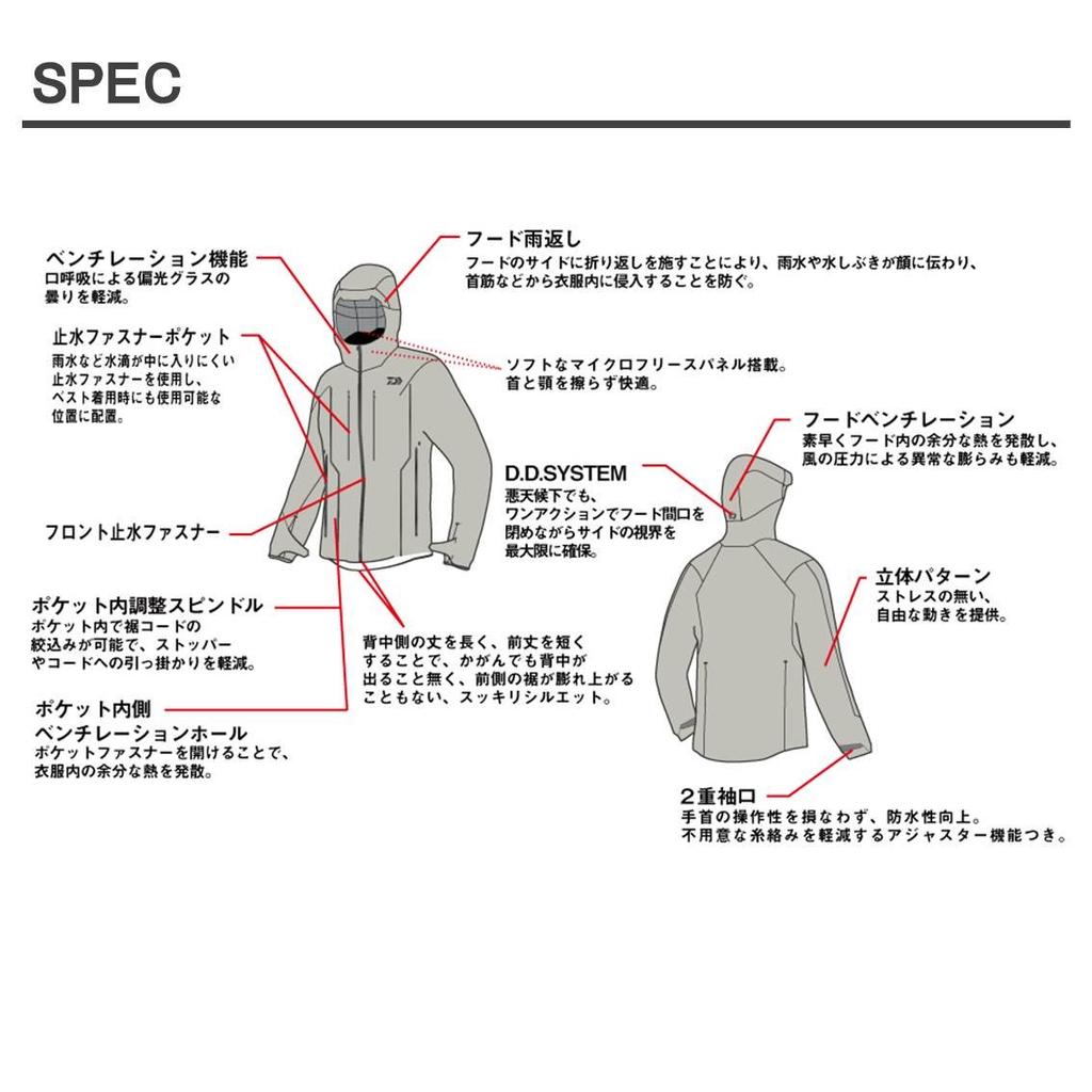 Daiwa Куртка-дождевик Rainmax Stretch Fit, черная, размер L DR-2208J