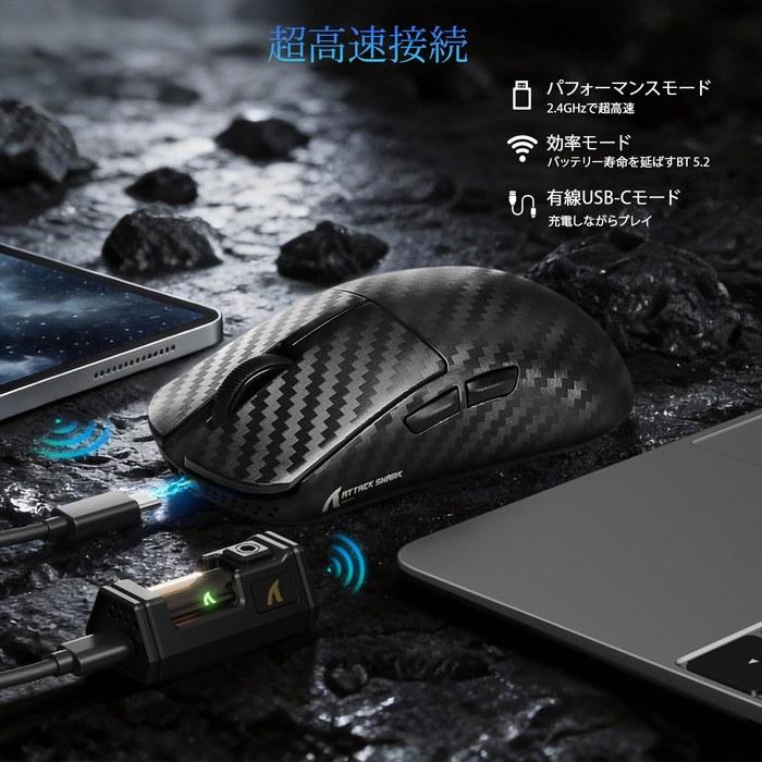Беспроводная игровая мышь ATTACK SHARK R11Ultra – 49 г, Углеродное волокно, 42000 DPI, Bluetooth/Проводная/2,4 ГГц