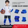 Детские наколенники, налокотники, комплект мужского спортивного защитного снаряжения, тонкие накладки на запястья, накладки на лодыжки, беговое оборудование для футбола и баскетбола