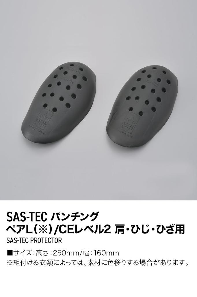 Защита для мотоцикла Daytona для и Большой Левый и Правый Уровень CE 15194 SAS-TEC Плечи, Локти, Колени, Размер, Комплект, Перфорация, 2,