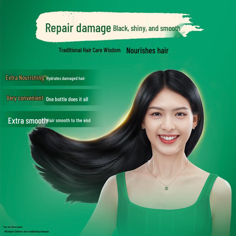 Hazeline No-Steam Hair Mask 500g